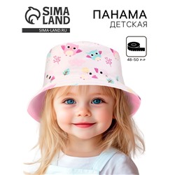 Панама детская «Совята», белая, р-р 48-50