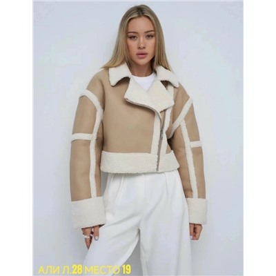 Артикул #23068485