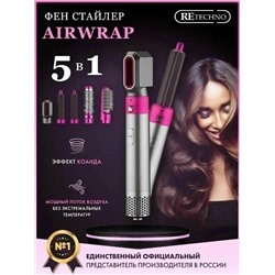 Стайлер для волос 5в1 #23116440