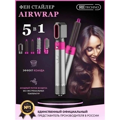 Стайлер для волос 5в1 #23116440