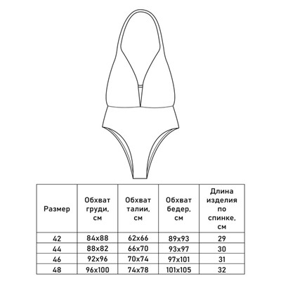 Купальник женский слитный MINAKU, размер 48, перламутровый