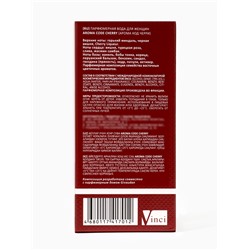 Парфюмерная вода женская Aroma Code Cherry, 50 мл