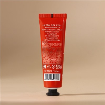 Крем для рук новогодний URAL LAB Winter Spices, 30 мл, аромат зимних пряностей