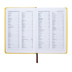 Ежедневник недатированный, А5, 140л, клетка, обл.кожзам, с хлястиком, Цветы, желтый