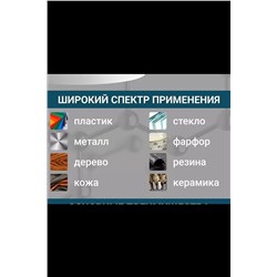 61204 Клей секундный НАТАЛИ, 1213729