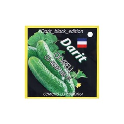 Семена Огурец СВ 4097 F1, семена Дарит Black Edition 6шт