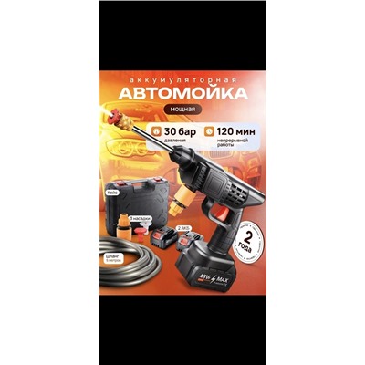 Автомойка #22979658