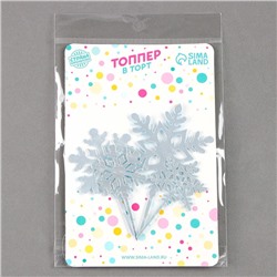 Топпер новогодний для торта «Снежинки», 4 шт.