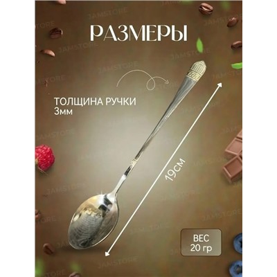 Артикул #23332134