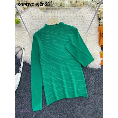 Кофта 2050087-1