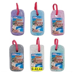 Пемза для пяток #22925808