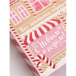 Адвент-календарь новогодний «Все желания сбудутся», бомбочки для ванны, 4 шт. х120 г, URAL LAB