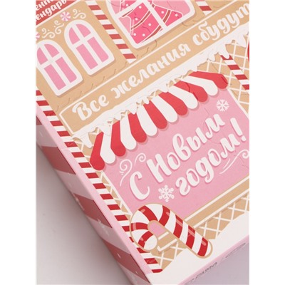 Адвент-календарь новогодний «Все желания сбудутся», бомбочки для ванны, 4 шт. х120 г, URAL LAB