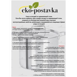 AUFFMAN Чайник AM-3401