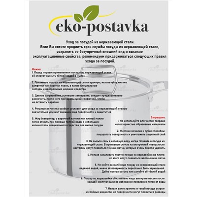 AUFFMAN Чайник AM-3402