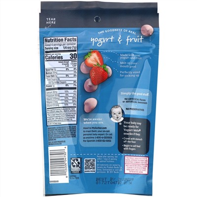 Gerber, Yogurt Melts, для малышей от 8 месяцев, с клубникой, 28 г (1.0 унция)