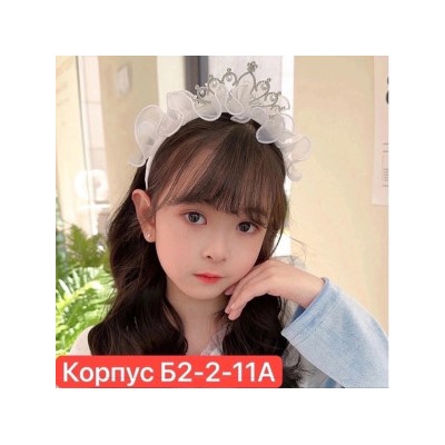 Артикул #22987579