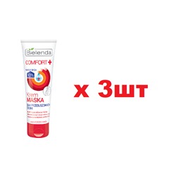 BIELENDA COMFORT Маска для сухой кожи рук 75мл 3шт