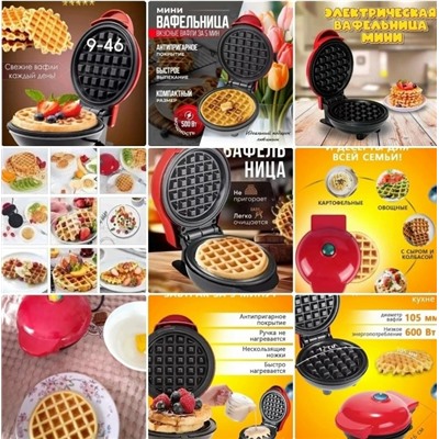 Артикул #23044871