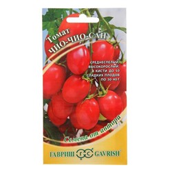 Семена Томат «Чио-чио-сан», среднеспелый, индетерминантный, высокорослый, 0.05 г