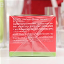 Крем для лица дневной Аевит Librederm Матирующий, 50 мл