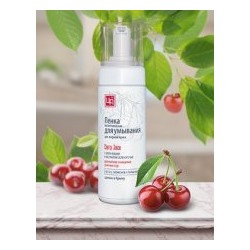 Пенка для умывания Cherry Juice для жирной кожи