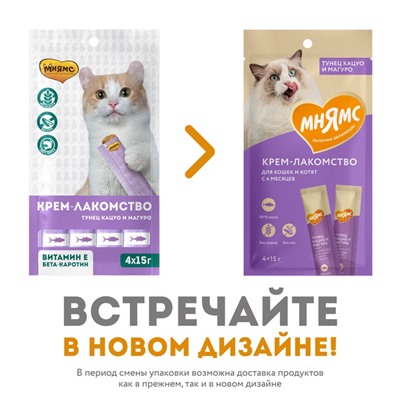 Крем-лакомство Мнямс для кошек, с тунцом Кацуо и Магуро, 15 г × 4 шт.