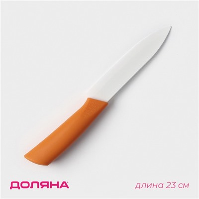 Нож керамический Доляна «Симпл», лезвие 12.5 см, ручка soft touch, жёлтый