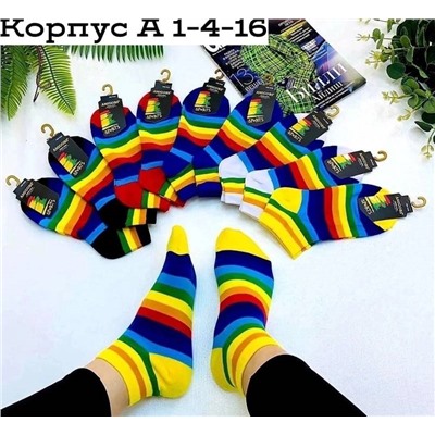 Носки женские 10 пар