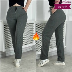 Спортивные брюки #23113997