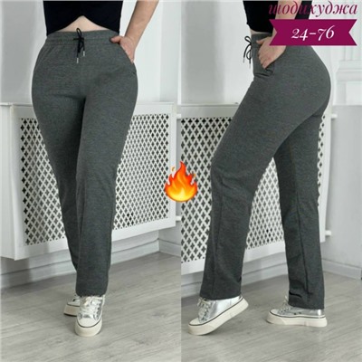 Спортивные брюки #23113997