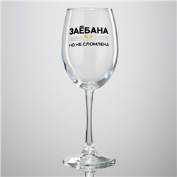 Бокал для вина с надписью «Не сломлена», 360 мл, 18+