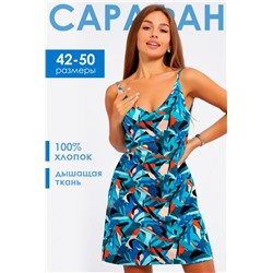 Сарафан 83809 (Голубой)