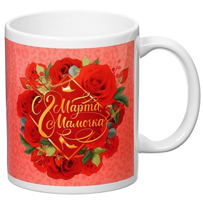 Кружка керамическая «С 8 Марта, Мамочка», 350 мл