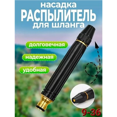 Артикул #23333655