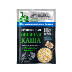 Каша овсяная протеиновая Bionova с яблоком и корицей 40г ЭКОПРОДУКТЫ, 1189824
