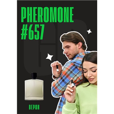 Pheromone / GET PARFUM 657