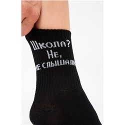 Носки стандарт Не слышали (набор 3 пары) НАТАЛИ, 1105060