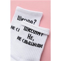 Носки стандарт Не слышали (набор 3 пары) НАТАЛИ, 1105654