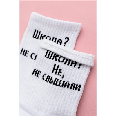Носки стандарт Не слышали (набор 3 пары) НАТАЛИ, 1105654