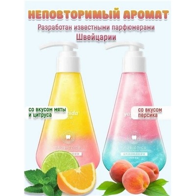 Зубная паста #23024150