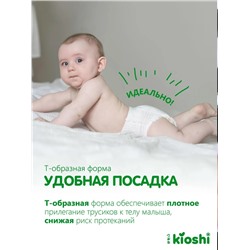 Комплект #23341437
