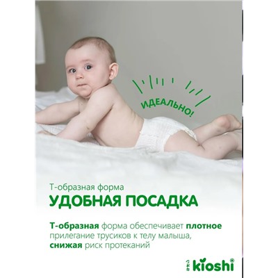 Комплект #23341437