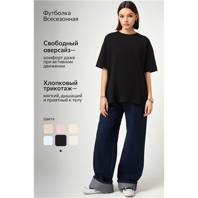 Женская футболка оверсайз Happyfox