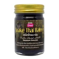 Banna Змеиный черный бальзам / Snake Thai Balm, 50 г 21539
