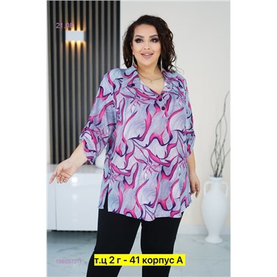 Блузка 1980977-1