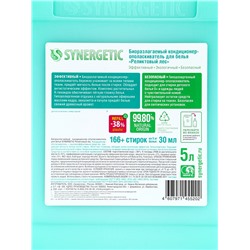 Кондиционер-ополаскиватель для белья Synergetic «Реликтовый лес», гипоаллергенный, 5 л