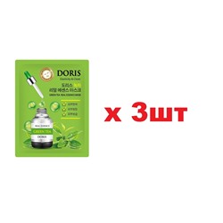 DORIS Тканевая маска для лица с зеленым чаем  25мл 3шт