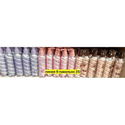 Лосьон #23050419