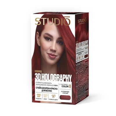 Стойкая крем-краска для волос Studio Professional 3D Holography 6.5 Рубиново-красный